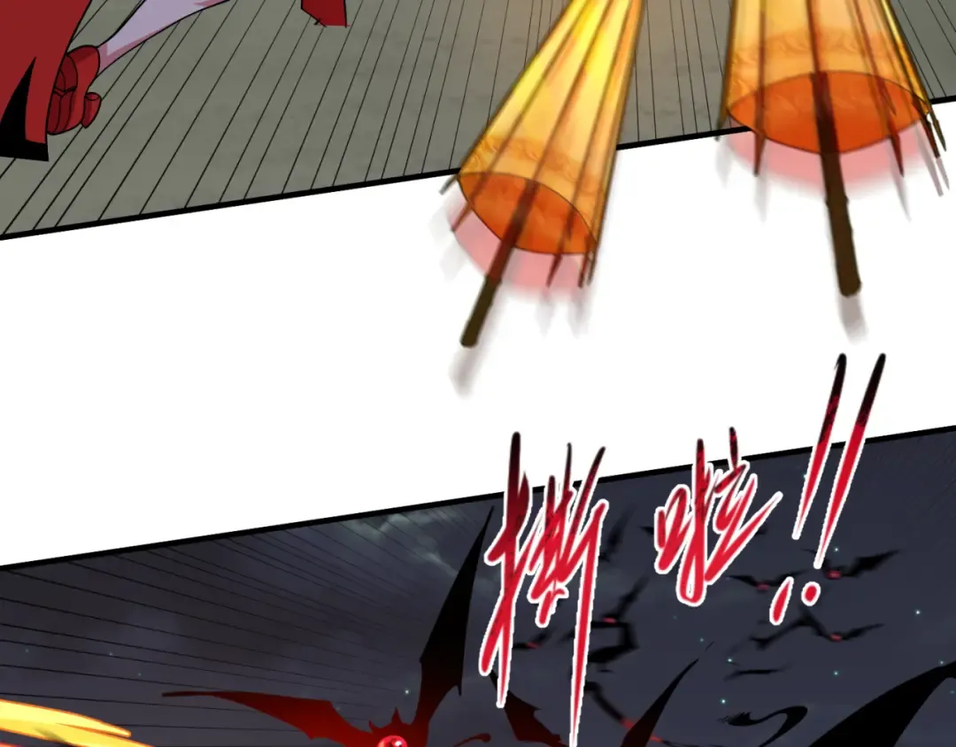 第131话 游戏结束！公爵的目的！ 第77页