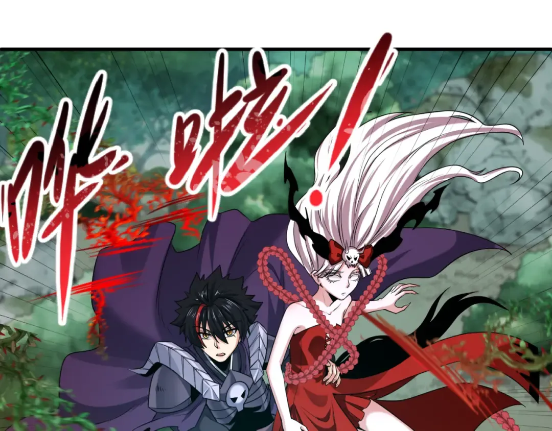 第131话 游戏结束！公爵的目的！ 第83页