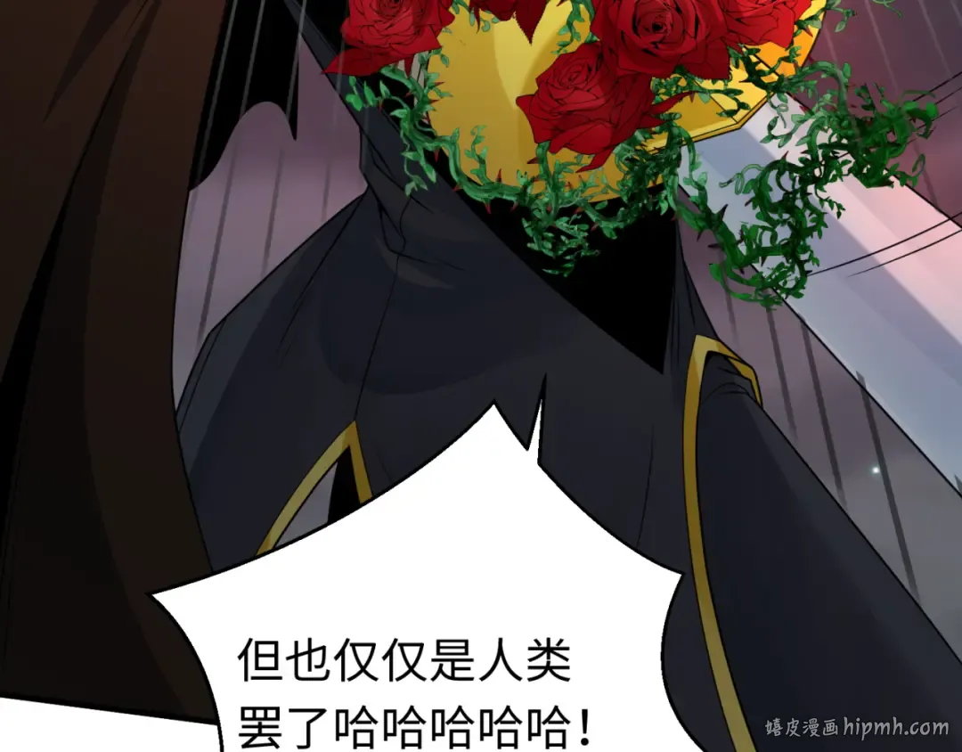 第131话 游戏结束！公爵的目的！ 第104页