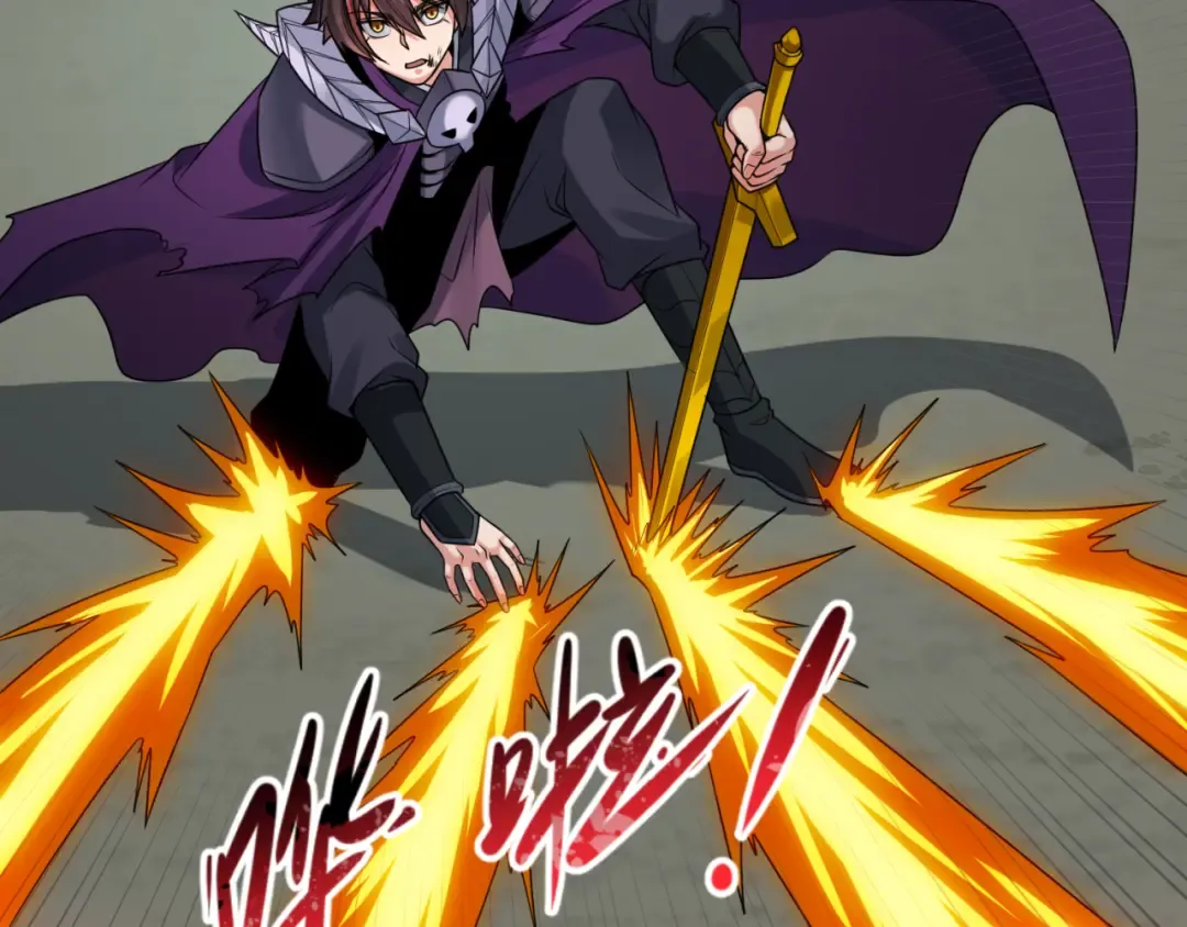 第131话 游戏结束！公爵的目的！ 第106页