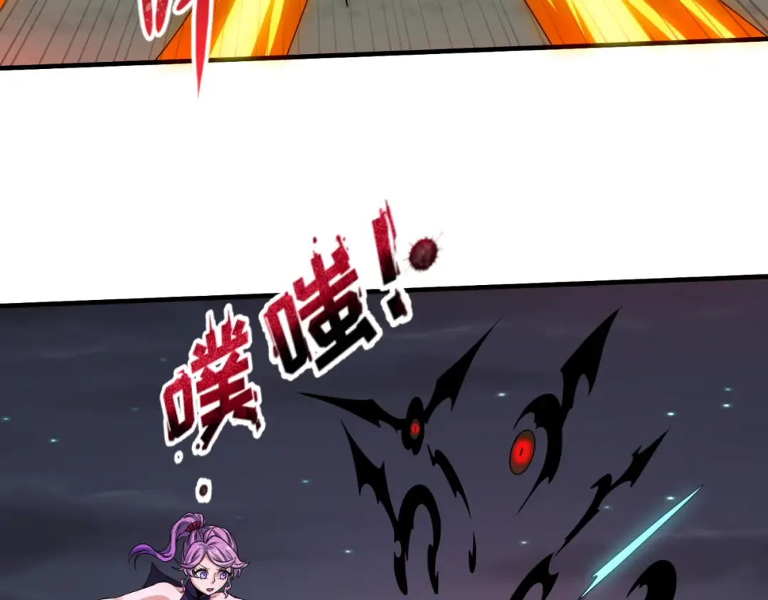 第131话 游戏结束！公爵的目的！ 第107页
