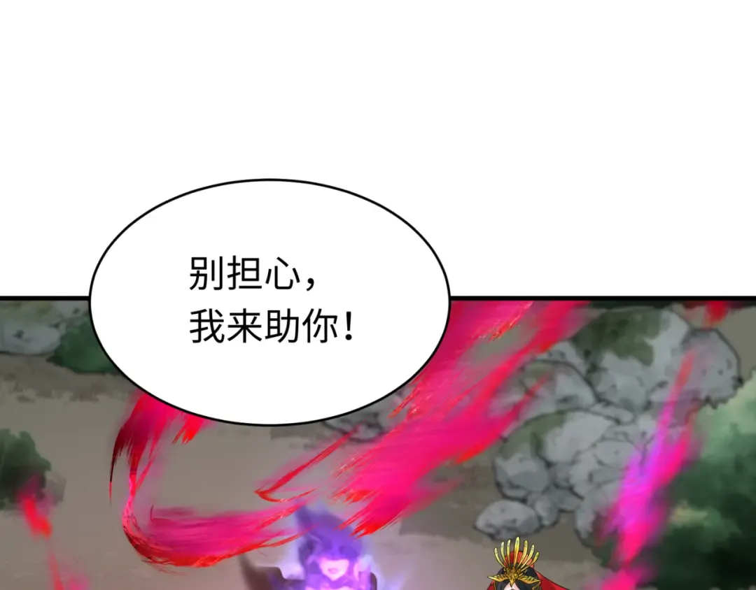 第131话 游戏结束！公爵的目的！ 第114页
