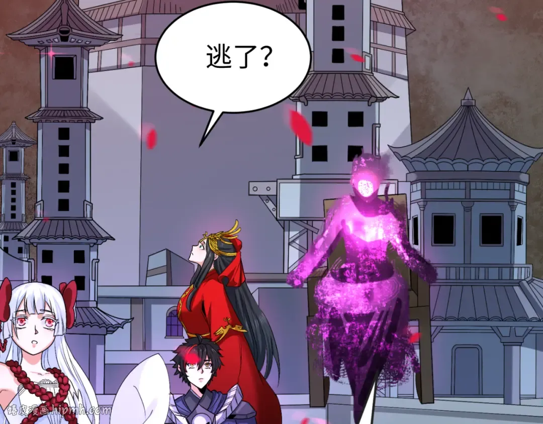 第132话 边境追逐 第16页