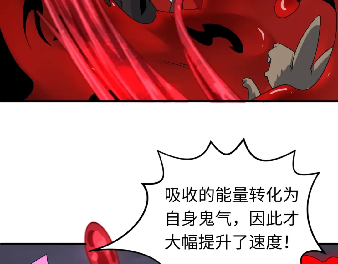 第132话 边境追逐 第38页