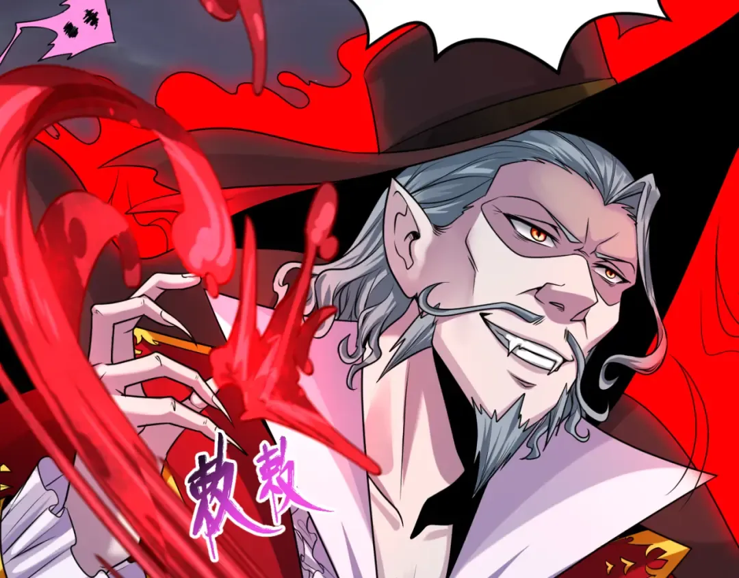 第132话 边境追逐 第39页