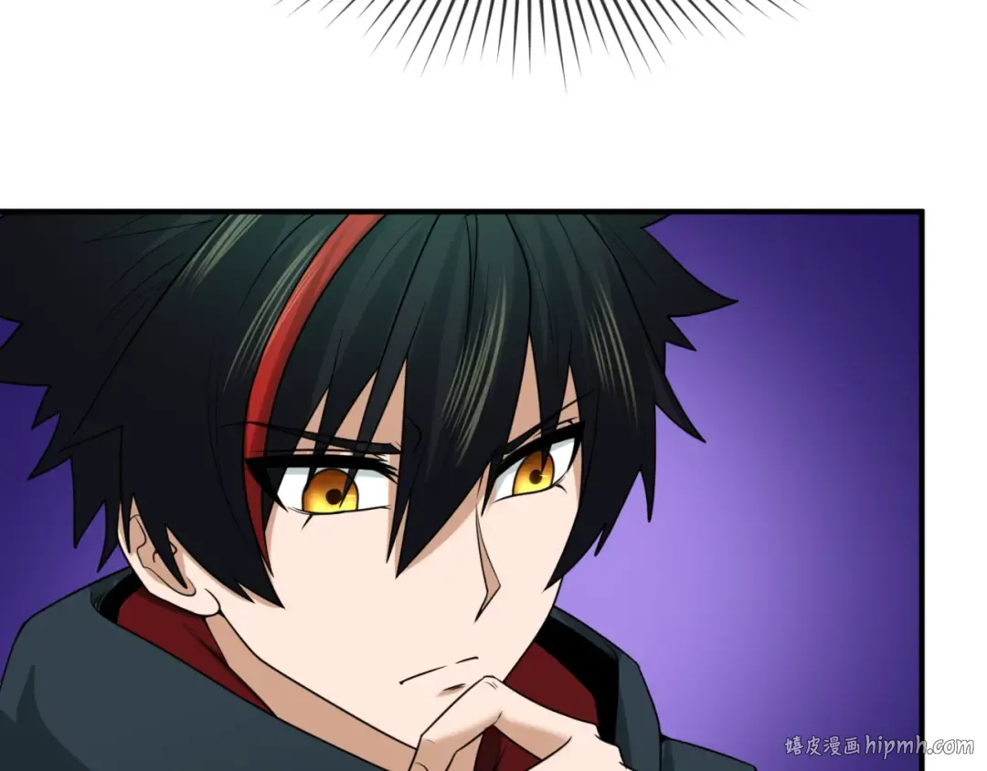 第132话 边境追逐 第48页