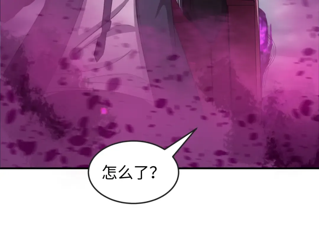 第132话 边境追逐 第53页