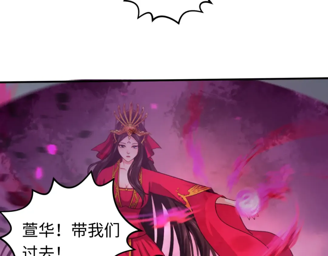 第132话 边境追逐 第62页