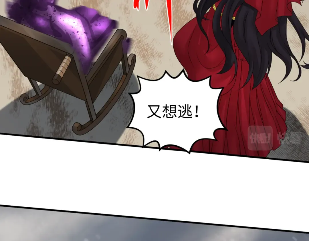 第132话 边境追逐 第75页
