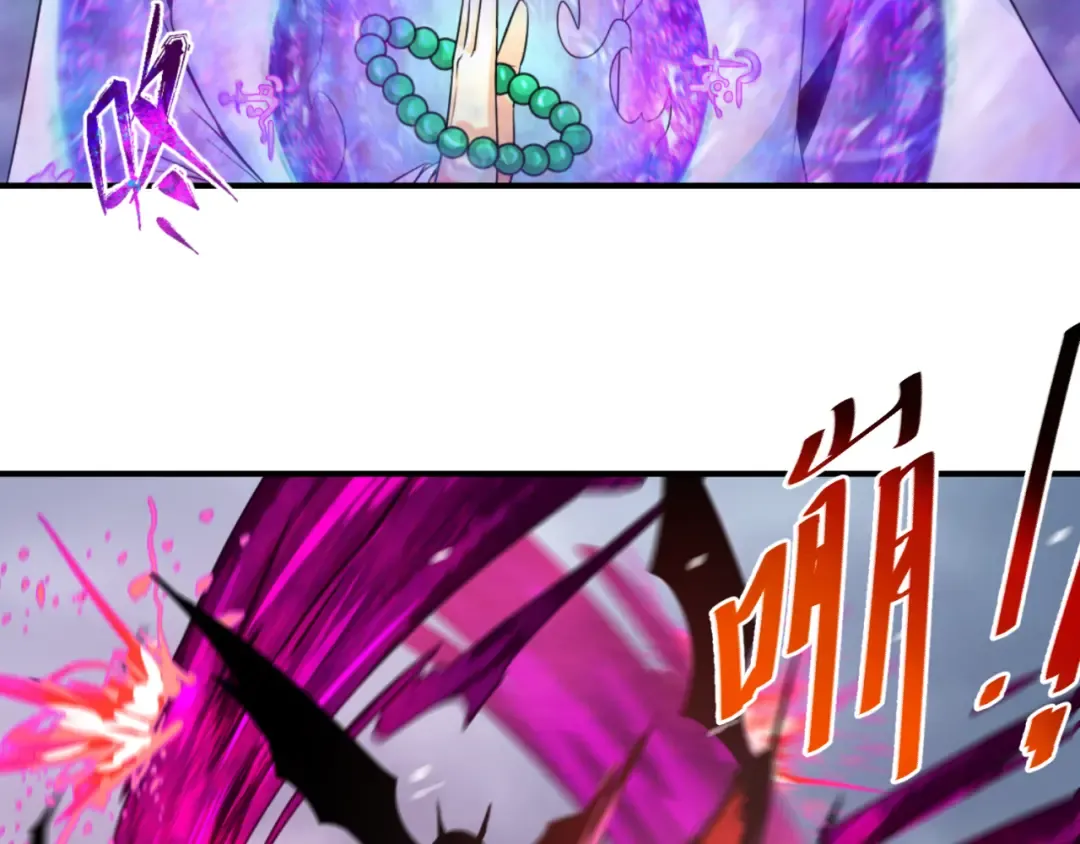 第132话 边境追逐 第83页
