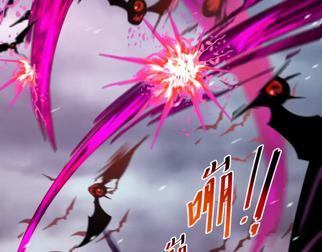第132话 边境追逐 第84页