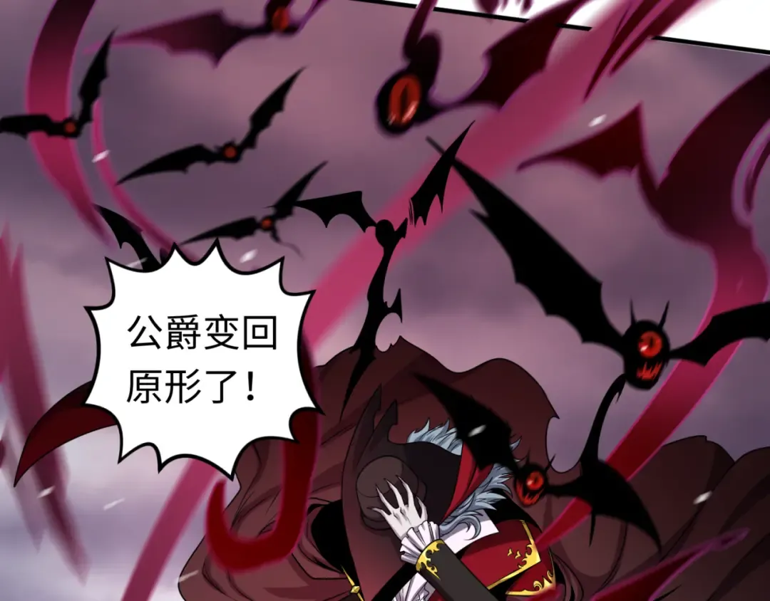第132话 边境追逐 第87页