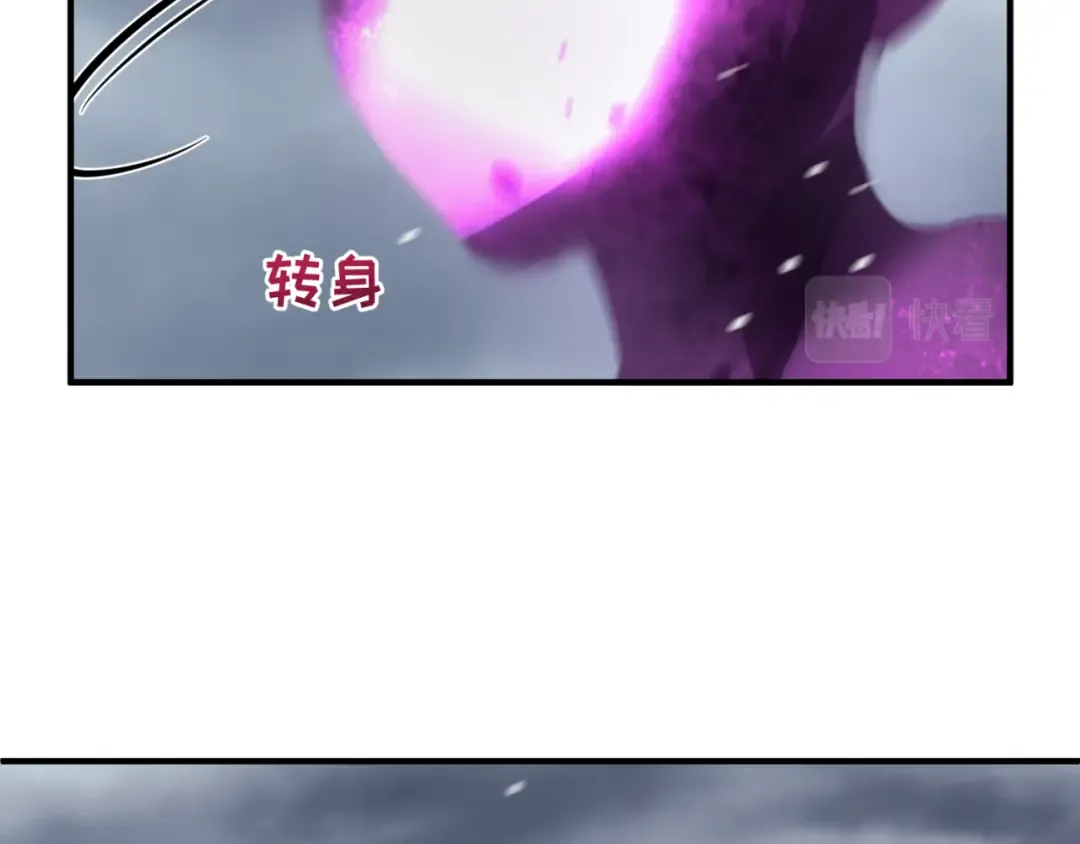 第132话 边境追逐 第103页