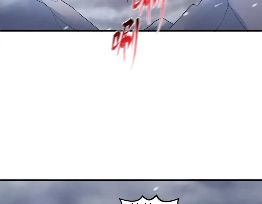 第132话 边境追逐 第108页
