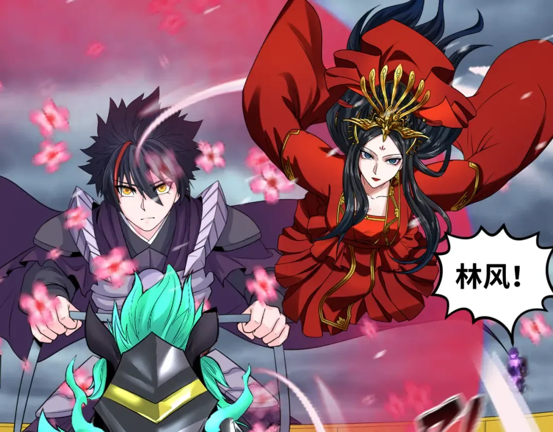 第132话 边境追逐 第122页