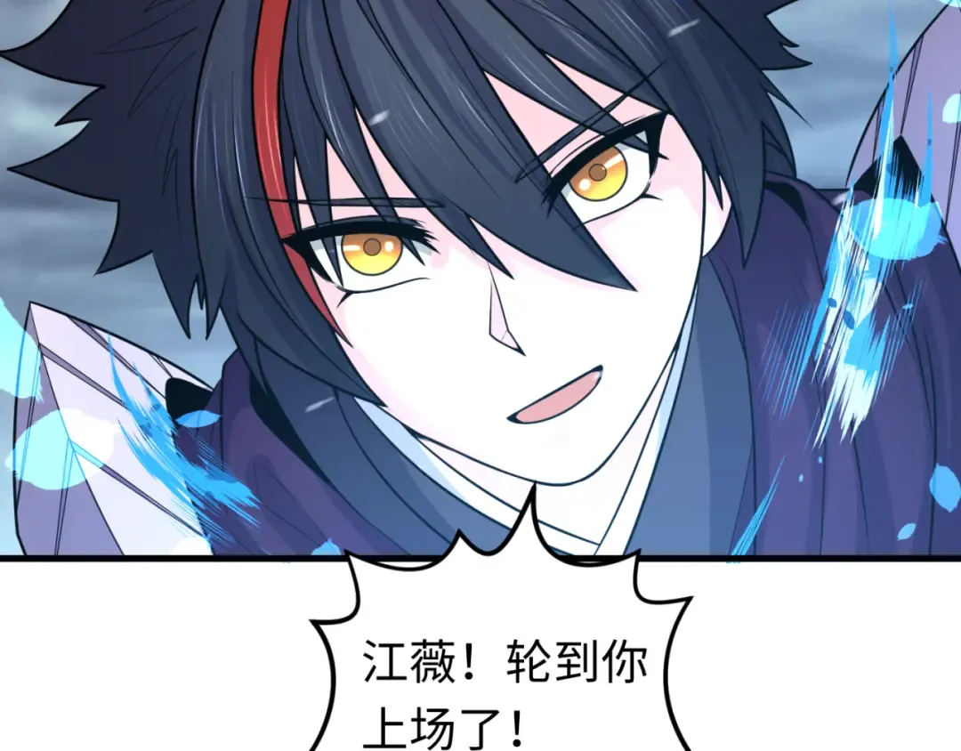 第132话 边境追逐 第130页