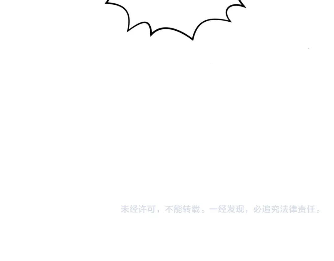 第132话 边境追逐 第131页