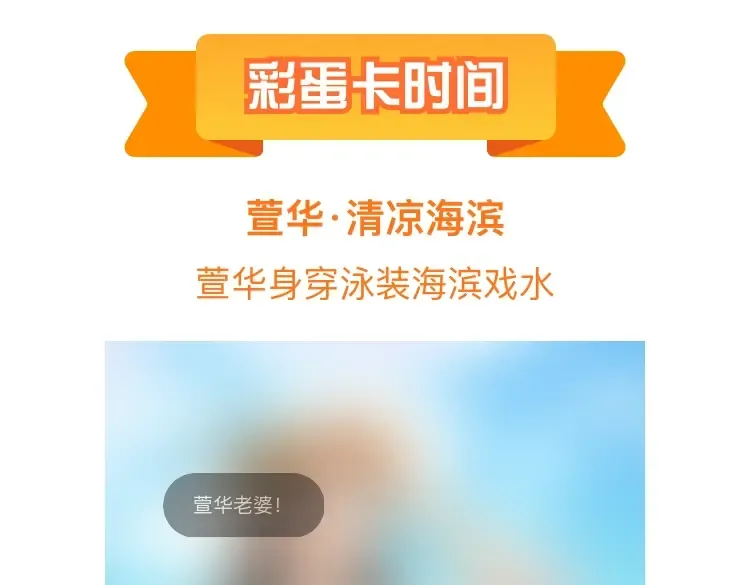 第132话 边境追逐 第133页