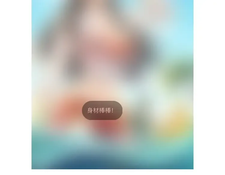 第132话 边境追逐 第134页