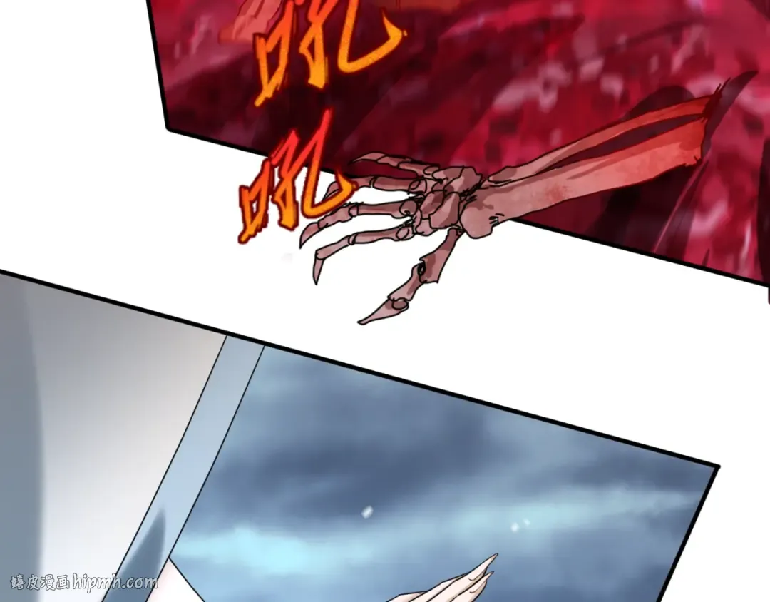 第133话 噩梦级激战！ 第16页
