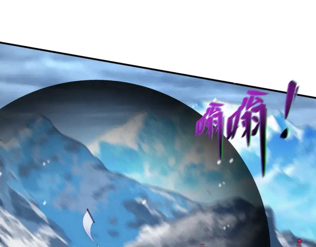 第133话 噩梦级激战！ 第18页