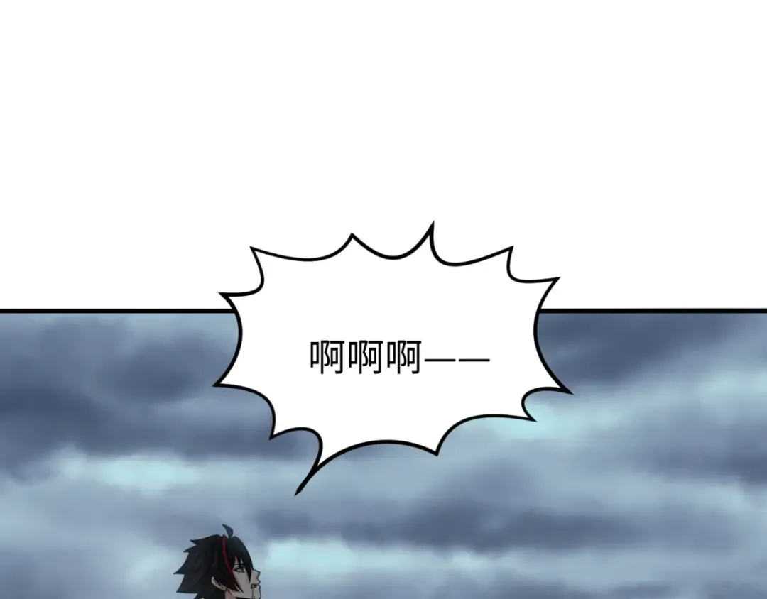 第133话 噩梦级激战！ 第42页