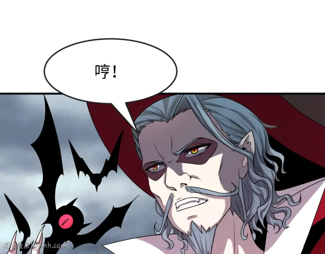 第133话 噩梦级激战！ 第64页