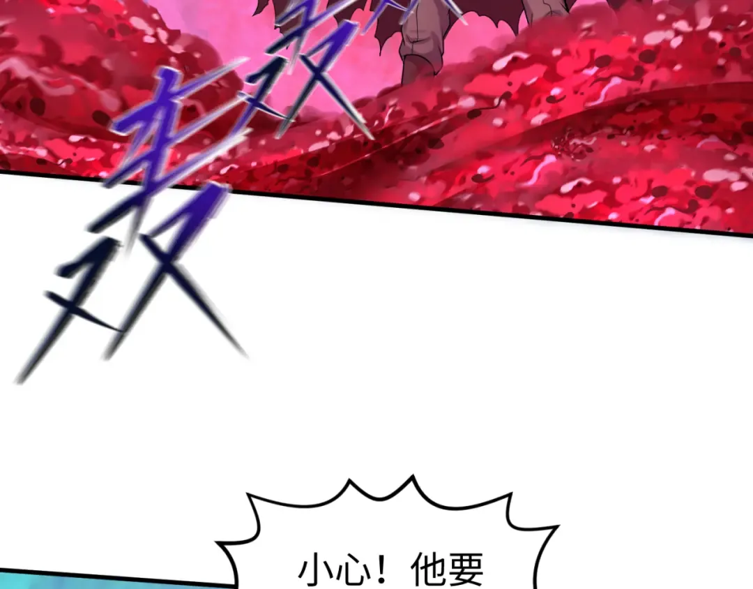 第133话 噩梦级激战！ 第73页