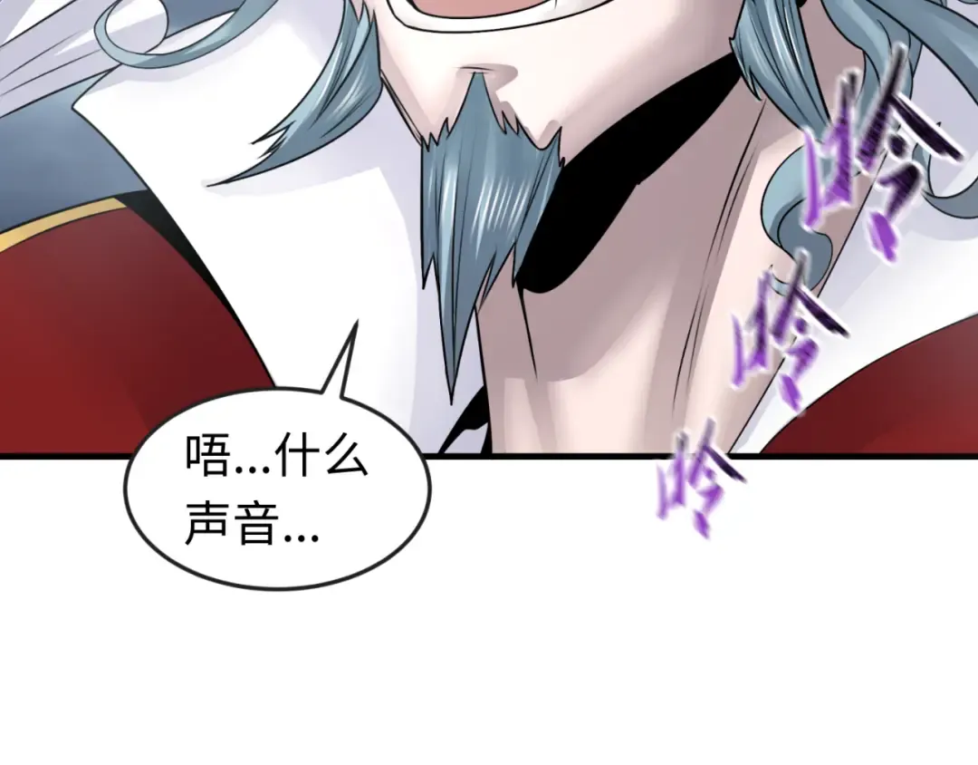 第133话 噩梦级激战！ 第85页