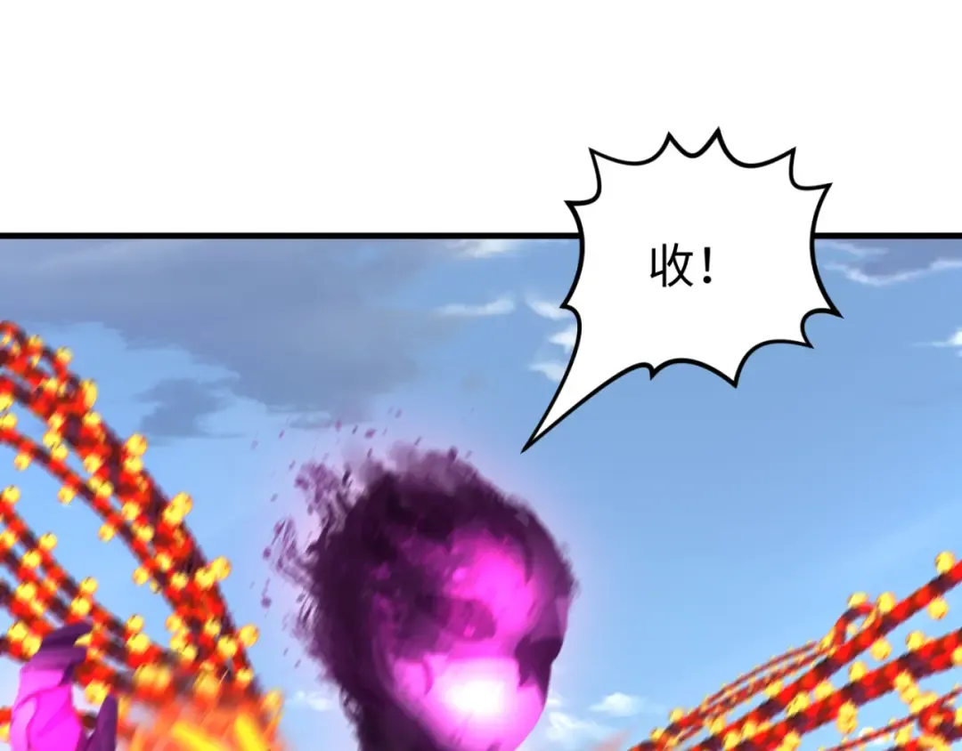 第133话 噩梦级激战！ 第100页