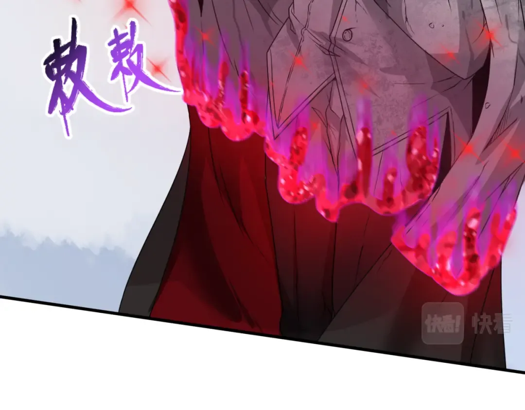 第133话 噩梦级激战！ 第118页
