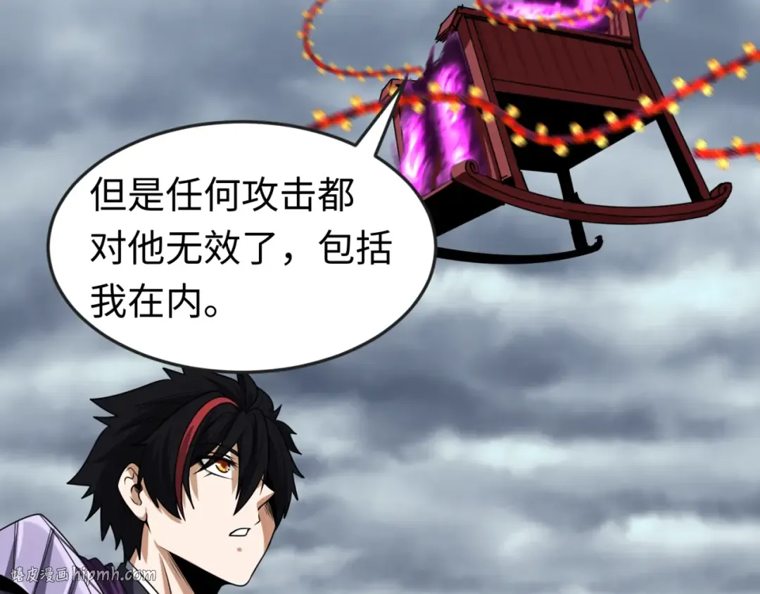 第133话 噩梦级激战！ 第120页