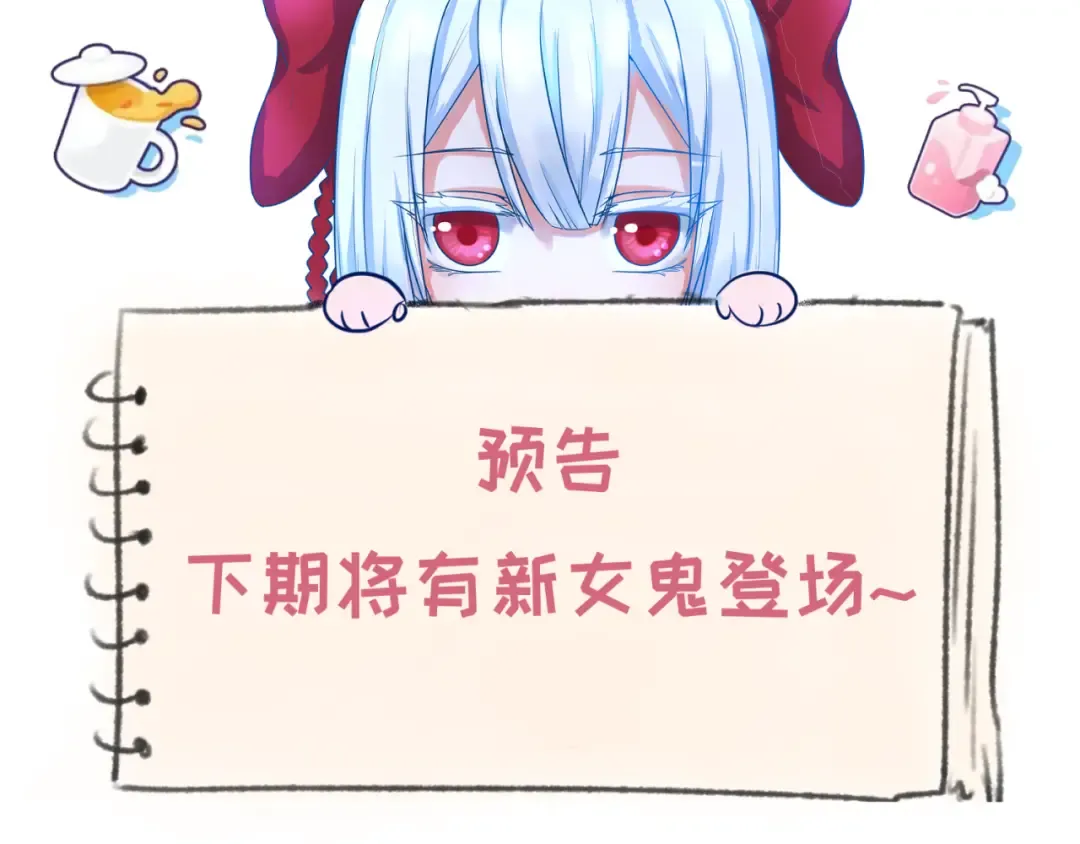 第133话 噩梦级激战！ 第129页