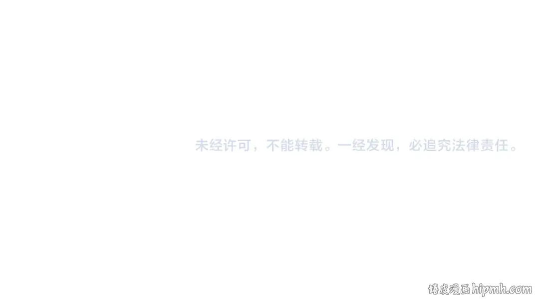 第133话 噩梦级激战！ 第130页