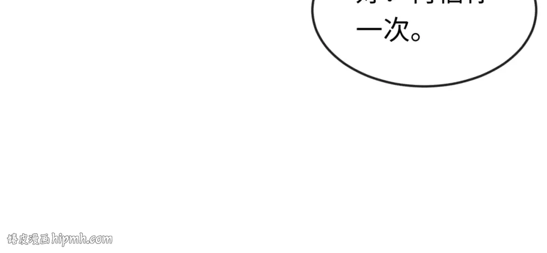 第134话 与蝶婆婆夜谈 第32页