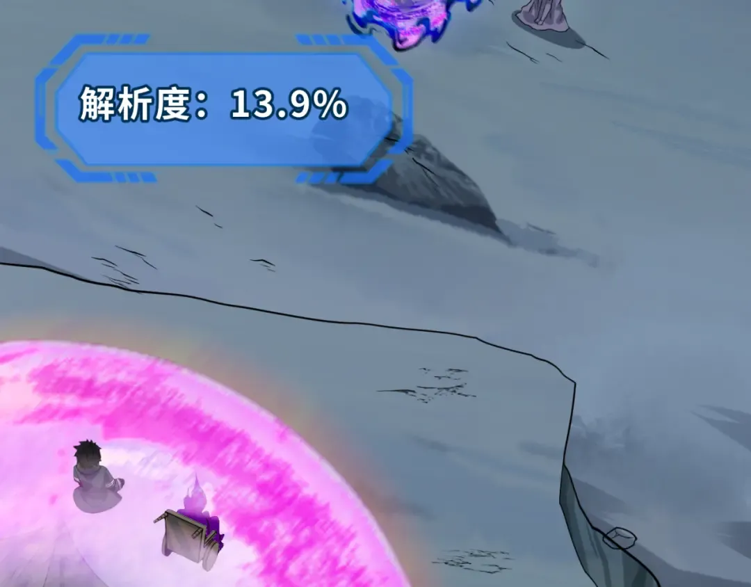 第134话 与蝶婆婆夜谈 第35页