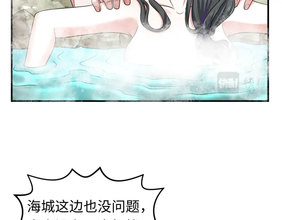 第134话 与蝶婆婆夜谈 第42页