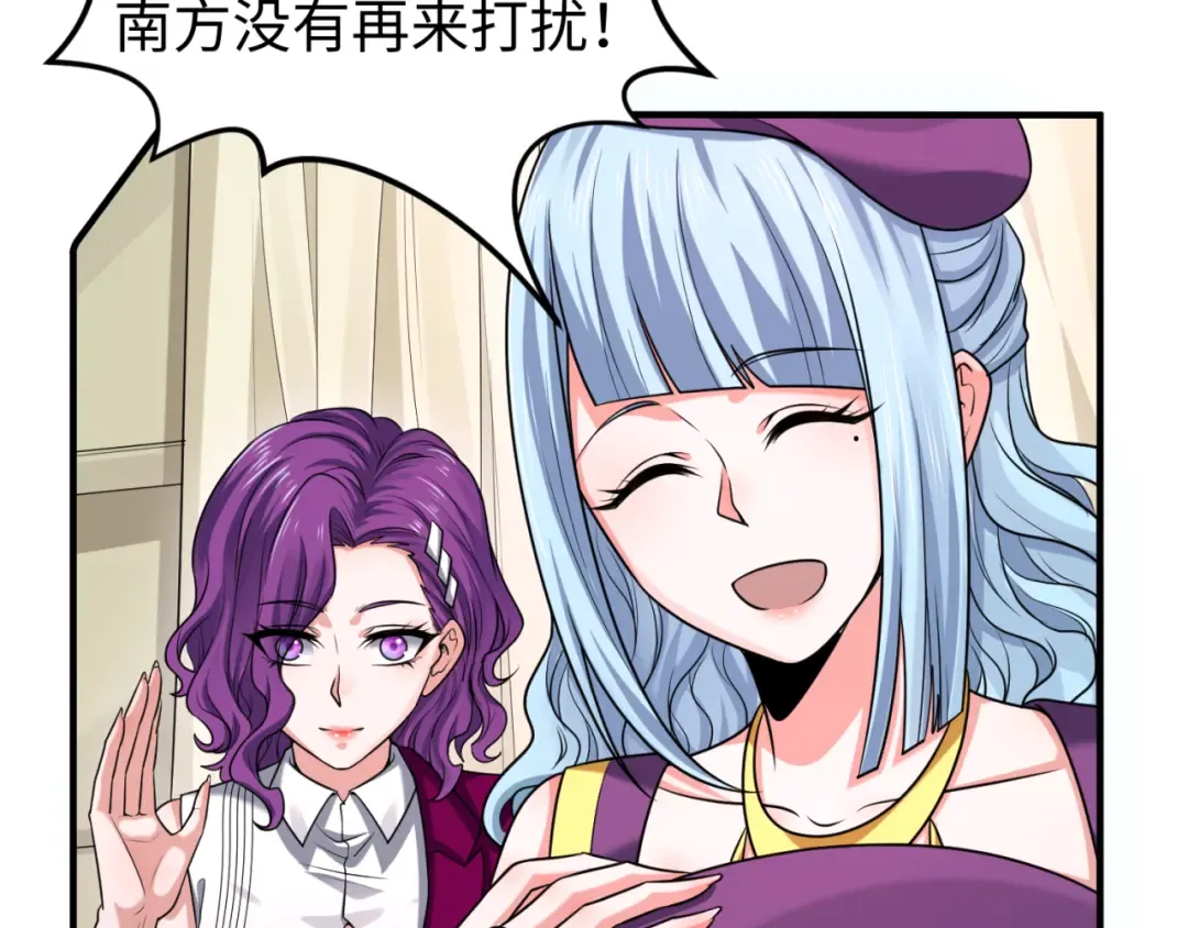 第134话 与蝶婆婆夜谈 第43页