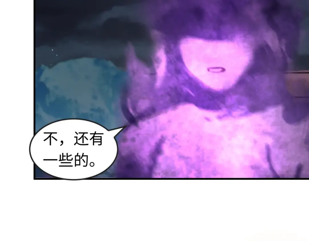 第134话 与蝶婆婆夜谈 第62页