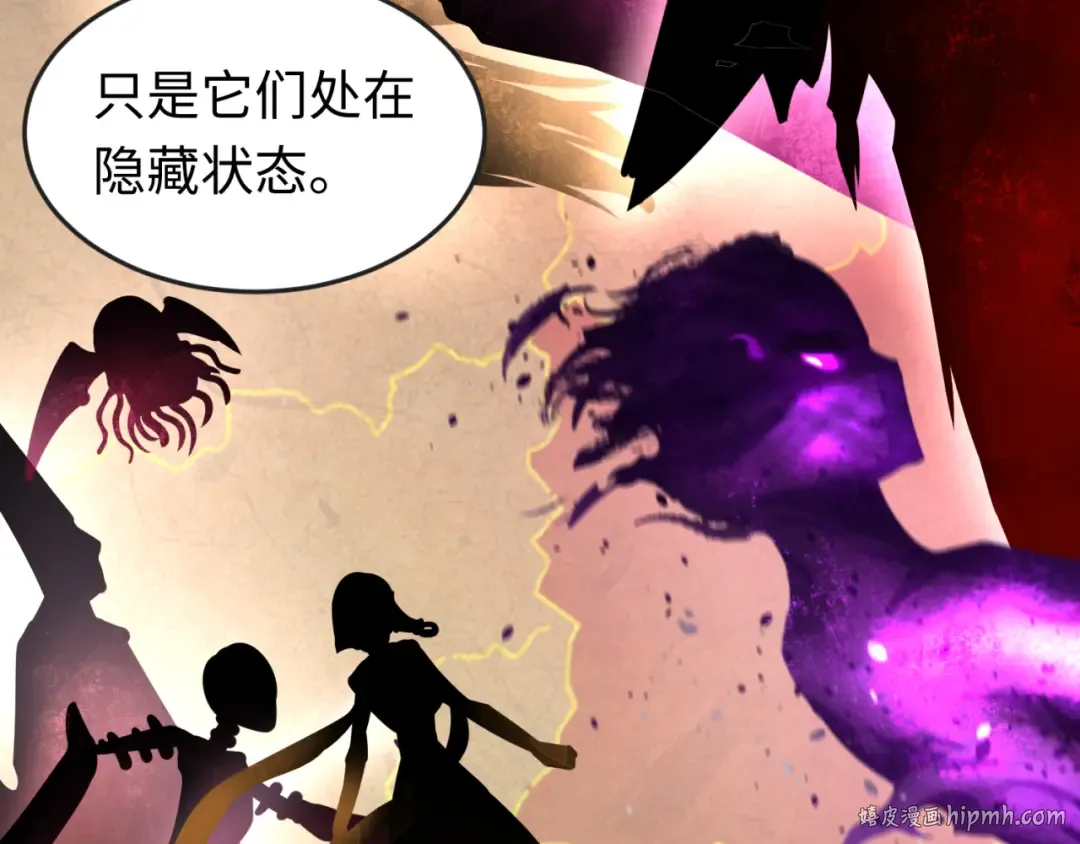 第134话 与蝶婆婆夜谈 第64页