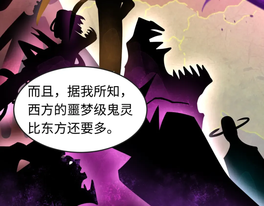 第134话 与蝶婆婆夜谈 第65页