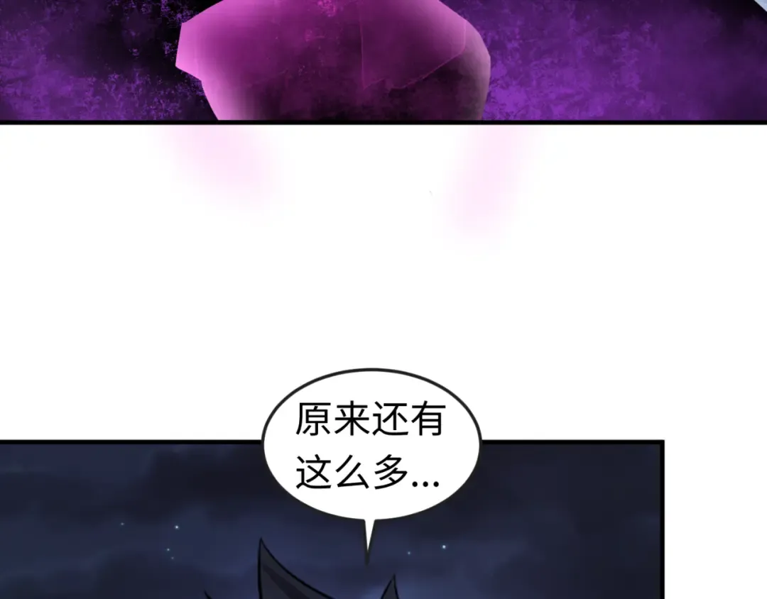 第134话 与蝶婆婆夜谈 第66页