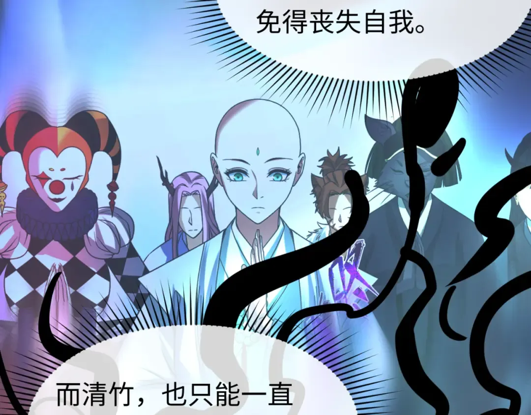 第134话 与蝶婆婆夜谈 第91页