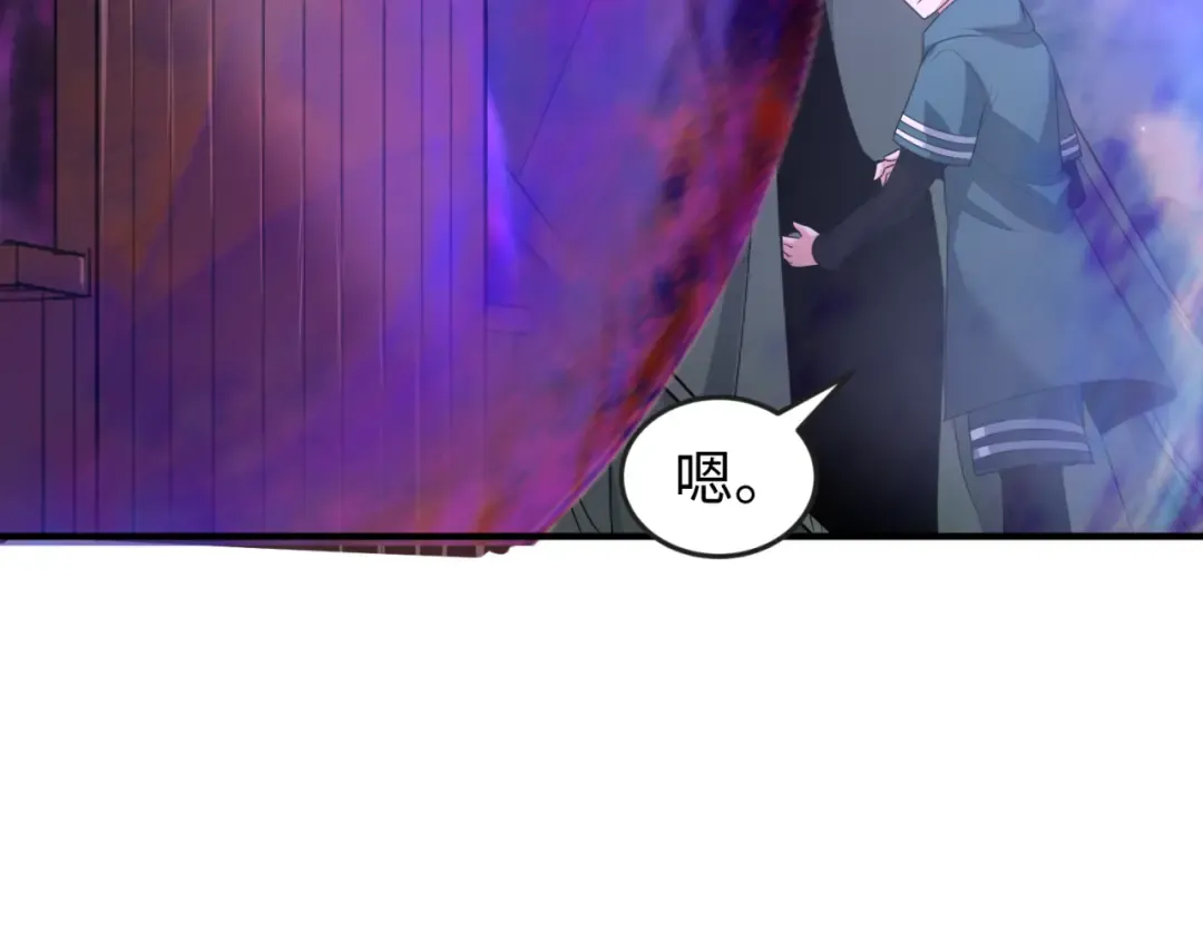 第134话 与蝶婆婆夜谈 第101页