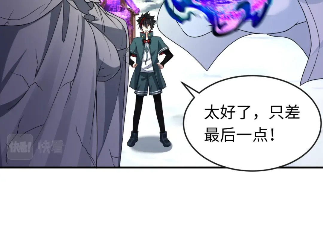 第134话 与蝶婆婆夜谈 第107页