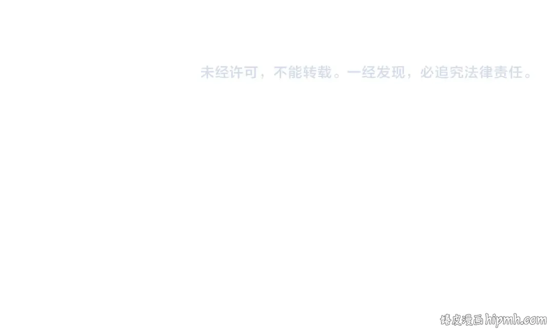 第134话 与蝶婆婆夜谈 第136页