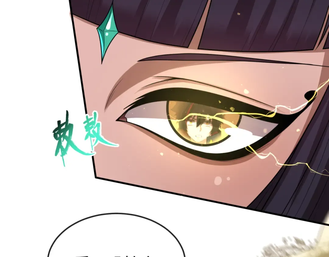 第135话 金字塔妖姬！ 第19页