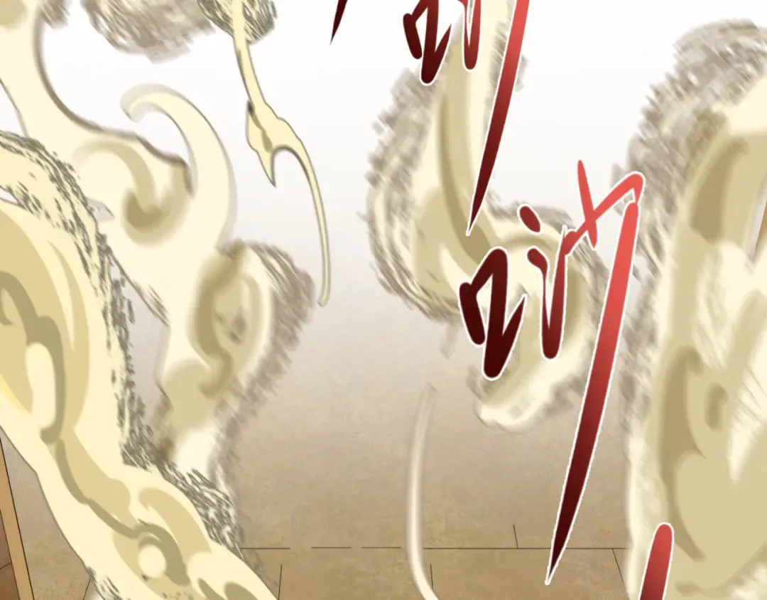 第135话 金字塔妖姬！ 第22页