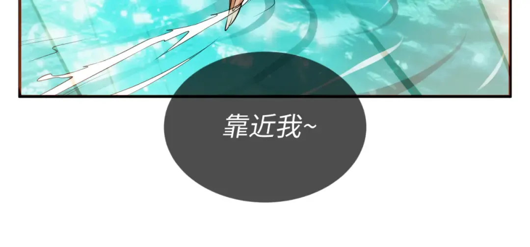 第135话 金字塔妖姬！ 第30页