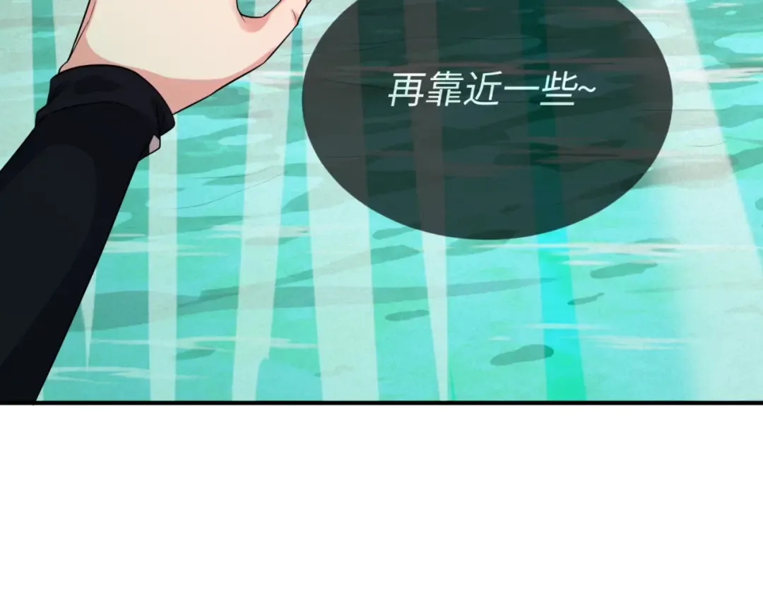 第135话 金字塔妖姬！ 第34页